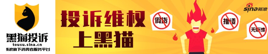 宝鼎科技(002552.SZ)：子公司补缴税款获得关联方部分补偿