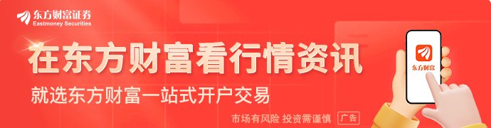 特朗普称美伊3日将举行谈判