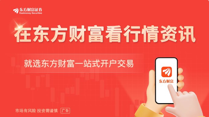 十大券商：调整基本结束 8月修复可期