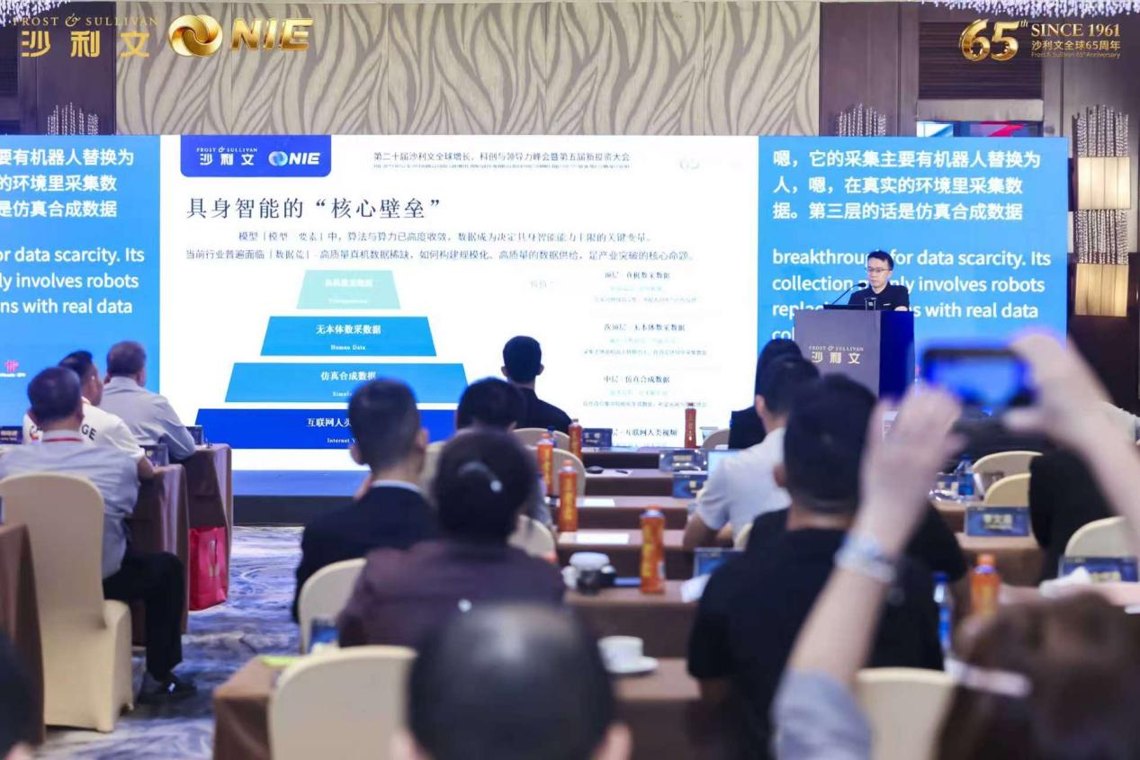 直击2026沙利文峰会|腾讯云存储总经理陈峥：破解具身智能“数据荒”，全栈方案助推产业规模化落地